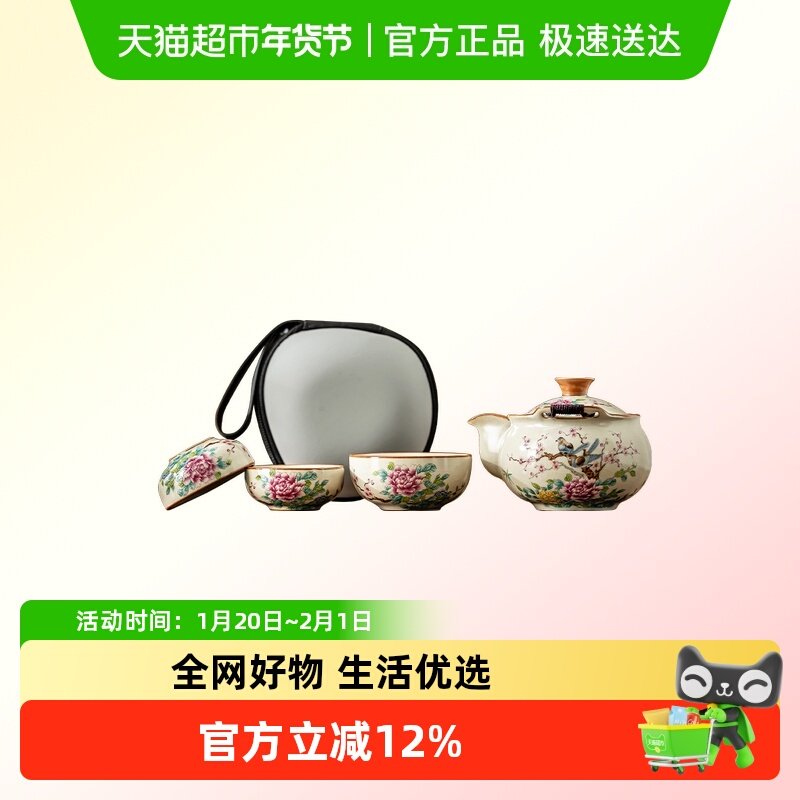 唐丰汝窑手抓壶旅行茶具户外便携式女士专用泡茶快客杯办公一人饮,餐饮具,茶壶,淘宝优惠券,粉丝福利购,淘宝优惠卷