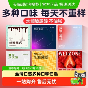 口角交套女用口胶套超薄舌套女舔男避孕套情趣口jiao爱男用安全套