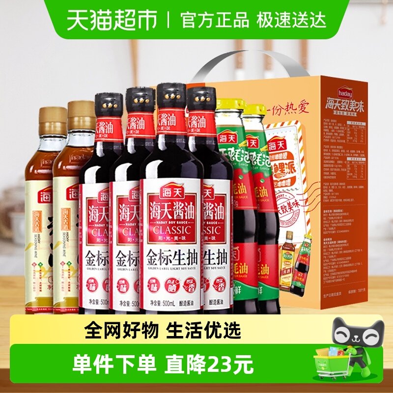 ���콴�ͽ��������4֧*2�н����������Ͼ�8ƿ��ͥװʡ�ĺ� 13.9Ԫ