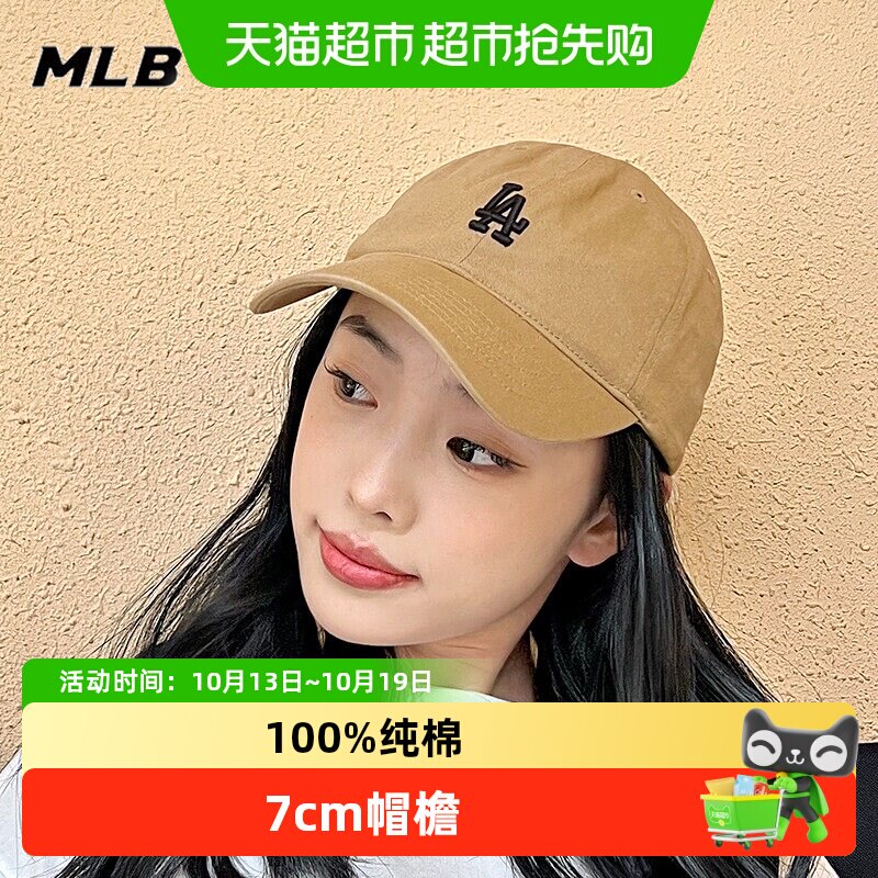 MLB男女软顶棒球帽情侣复古时尚遮阳帽明星同款鸭舌帽