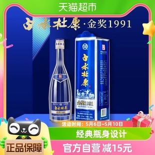 白水杜康窖藏1991浓香型白酒500ml*1单瓶52度纯粮口粮酒自饮送礼