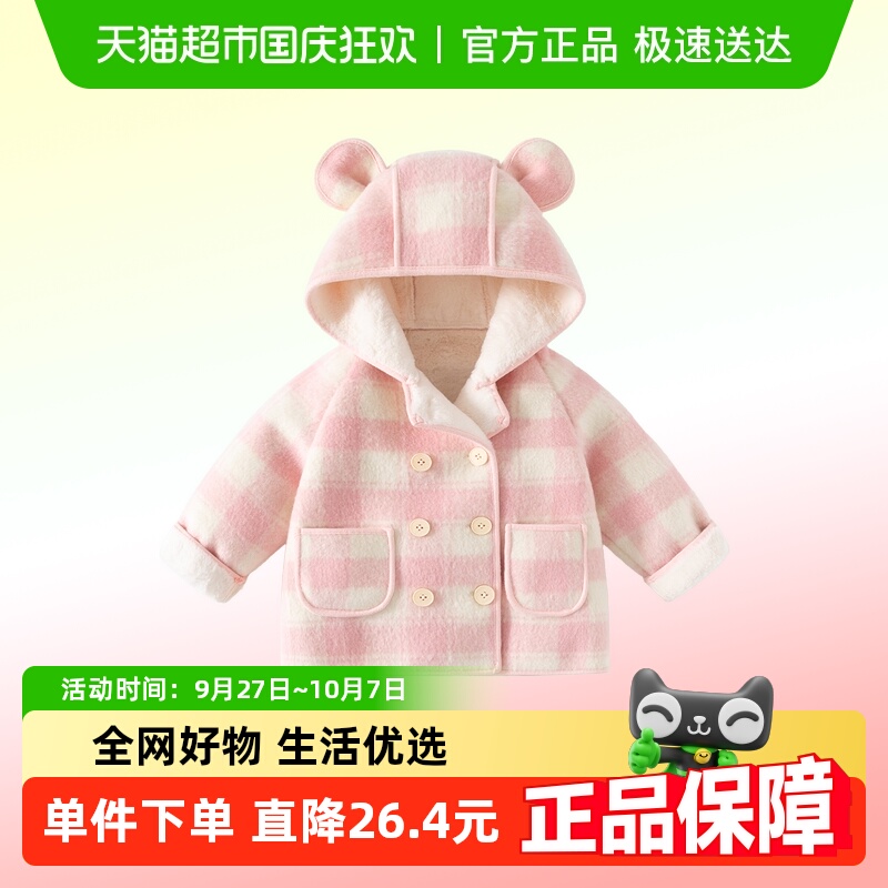 女童秋冬外套加绒公主上衣