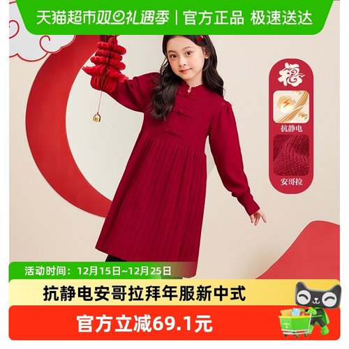 左西女童冬季新品连衣裙毛衣裙