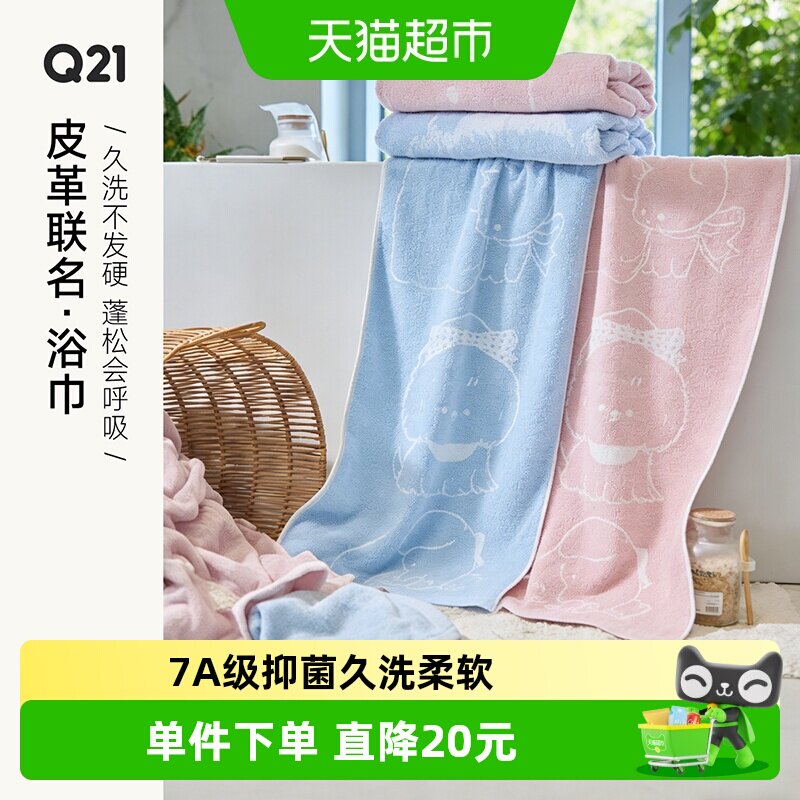 Q21长绒棉提花吸水久洗柔软毛巾