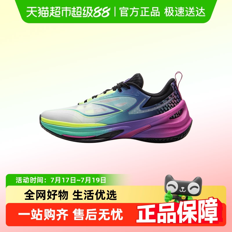 李宁先锋灵网面透气篮球鞋