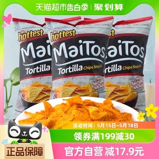 3薯片休闲膨化零食 印尼Maitos香辣玉米片零食大礼包140g 进口