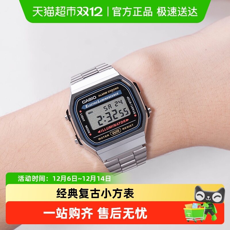 Casio卡西欧小方块复古运动手表