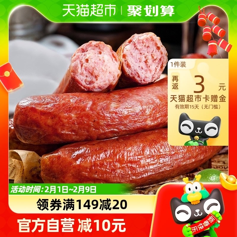 恒慧正宗哈尔滨红肠110g*5袋香肠火腿肠肉肠即食年货熟食东北特产