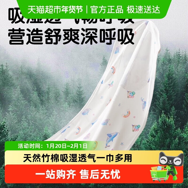 麦格萌婴儿防惊跳睡袋新生儿包巾两用襁褓巾安抚宝宝睡觉神器,婴童用品,婴童抱被/抱毯,淘宝优惠券,粉丝福利购,淘宝优惠卷