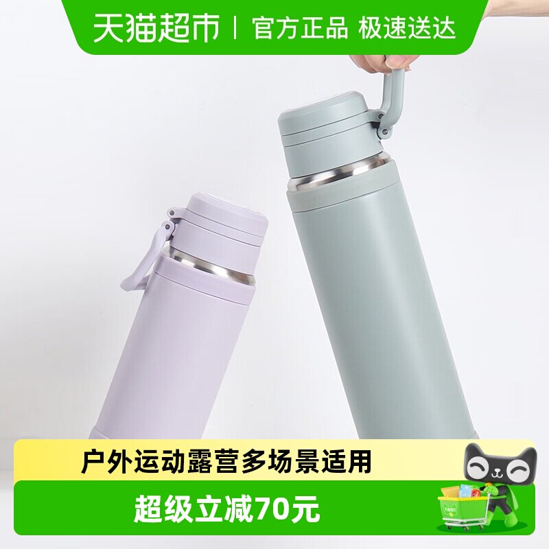 膳魔师进口不锈钢保温杯大容量户外旅行便携可拎运动水壶TCOY系列