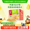 花生味 嘉頓威化餅干超值加量裝 檸檬味生日禮物小孩成人零食