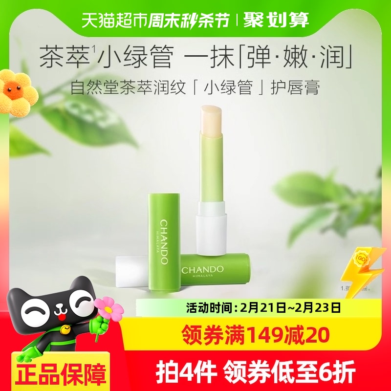 ŻݡȻòС̹󴽸ഽ3g*2֧30.4Ԫ