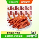虎皮鸡爪凤爪10枚装 香辣味鸡肉熟食休闲零食网红办公室小吃