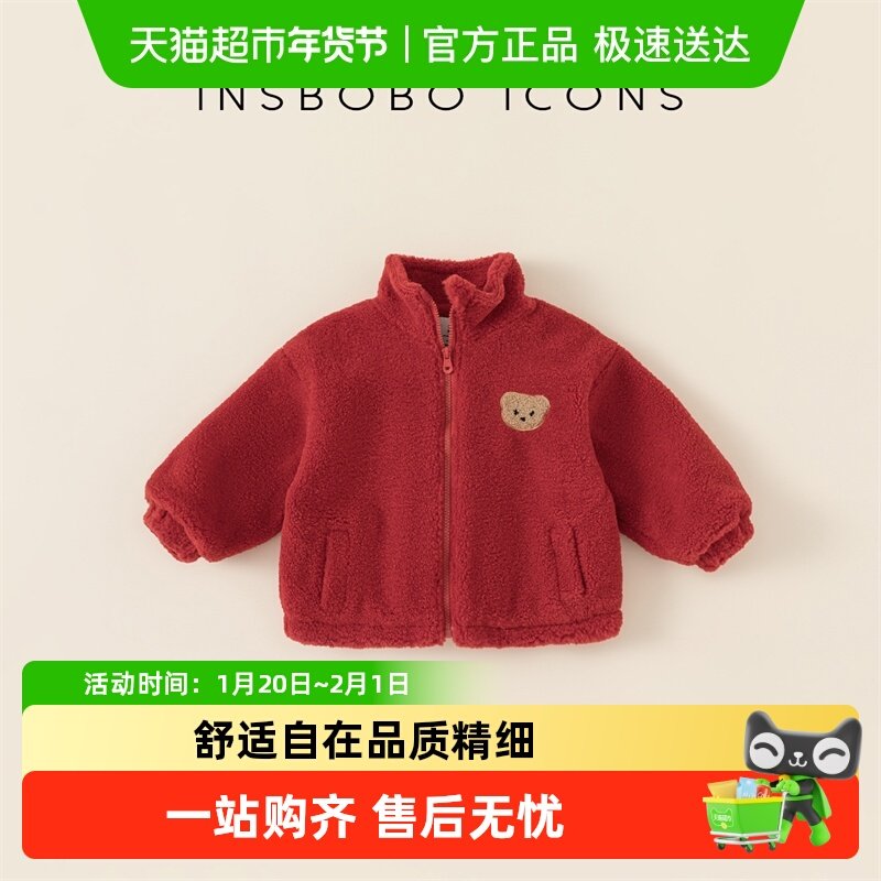 INSbobo女童冬装外套秋冬儿童棉服加绒外套男童棉衣宝宝夹棉外套,童装/婴儿装/亲子装,普通外套,淘宝优惠券,粉丝福利购,淘宝优惠卷