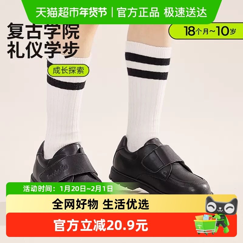 卡特兔童鞋演出鞋子女童秋季新款黑色英伦软底防滑皮鞋男童,童鞋/婴儿鞋/亲子鞋,皮鞋,淘宝优惠券,粉丝福利购,淘宝优惠卷