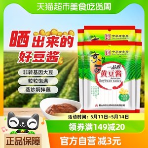 东古一品鲜黄豆酱100g*6袋豆瓣酱