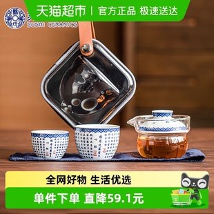 国潮青花心经旅行包便捷茶具 CERAMICS 快客组 SUSHI 苏氏陶瓷