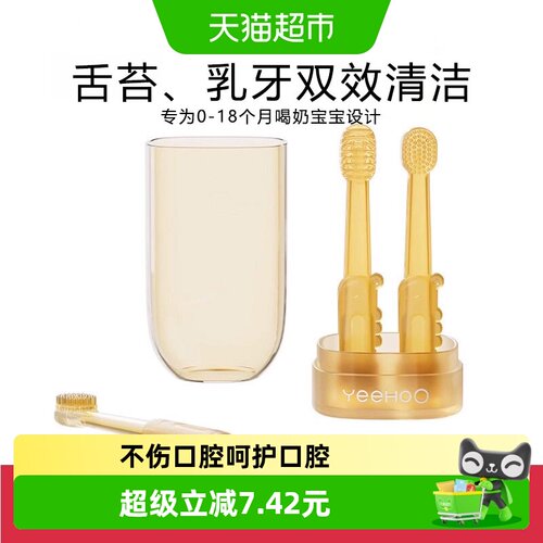 英氏婴儿Q弹硅胶牙刷耐高温水洗