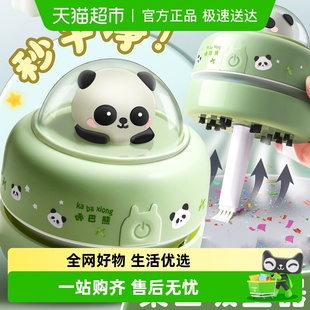 咔巴熊桌面吸尘器橡皮屑清洁器儿童学生用可爱电动大吸力吸灰机
