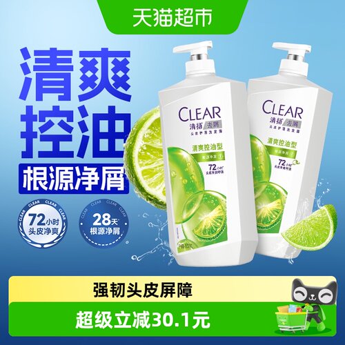 清扬控油平衡洗发水