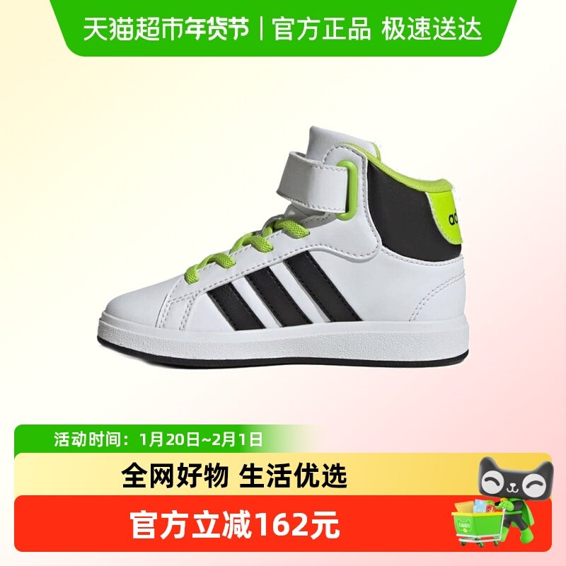 adidas阿迪达斯儿童鞋GRAND COURT运动训练跑步鞋JR0802,童鞋/婴儿鞋/亲子鞋,运动鞋,淘宝优惠券,粉丝福利购,淘宝优惠卷