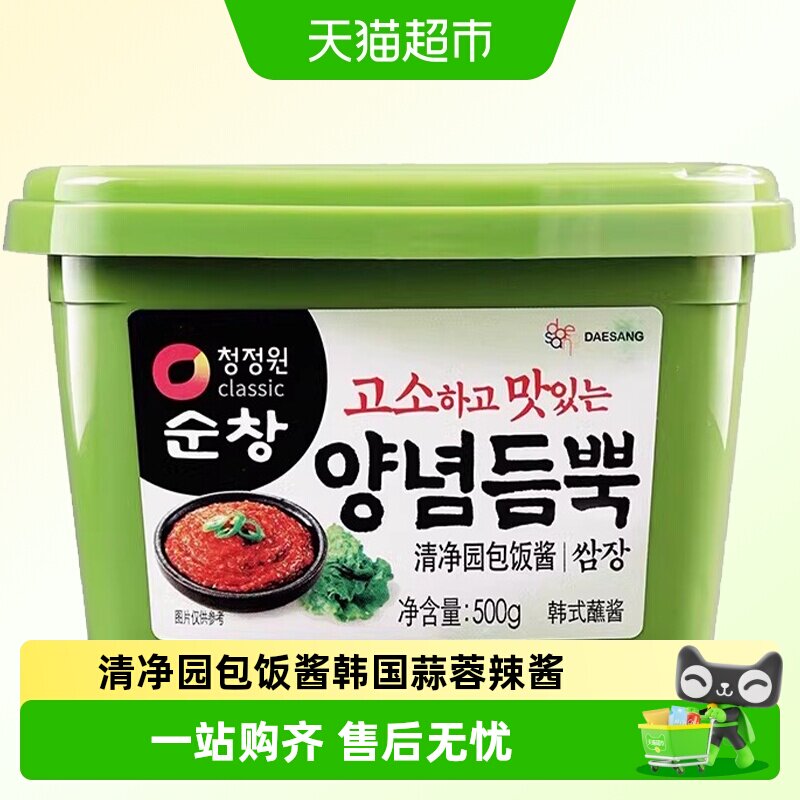 清净园韩国包饭酱微甜有辣感图片