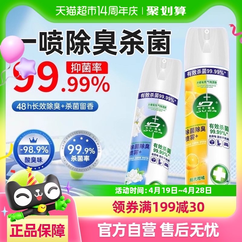 Ь�ӳ�����������ЬЬ���˶�Ь����Ь��ȥ����ζ����ɱ����������