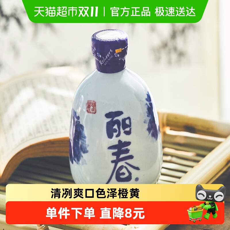 塔牌绍兴手工黄酒瓶装八年牡丹丽春375ml糯米老酒花雕加枸杞龙眼