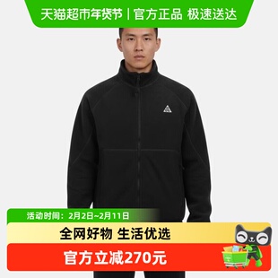 Nike耐克ACG WOLF TREE 男子摇粒绒全长拉链开襟夹克IF0965-010