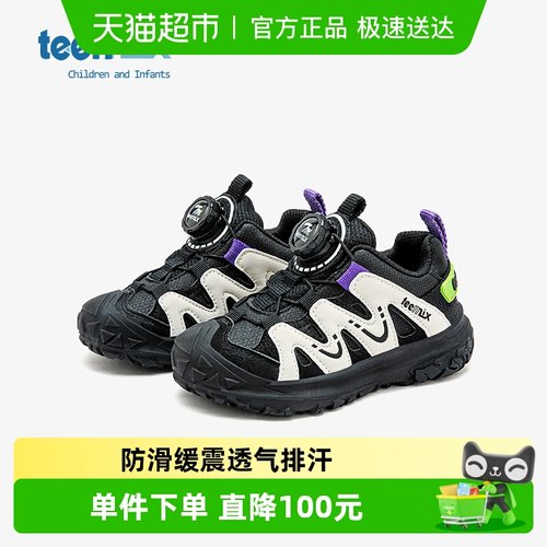 teenmix2025新款春秋季男童老爹鞋中大童儿童女童男孩休闲运动鞋 - 封面