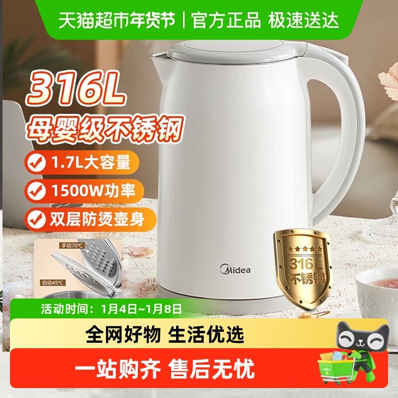 ����316L����ֵ���ˮ������һ��ȫ�Զ����õ���ˮ����������ˮ�� 54Ԫ