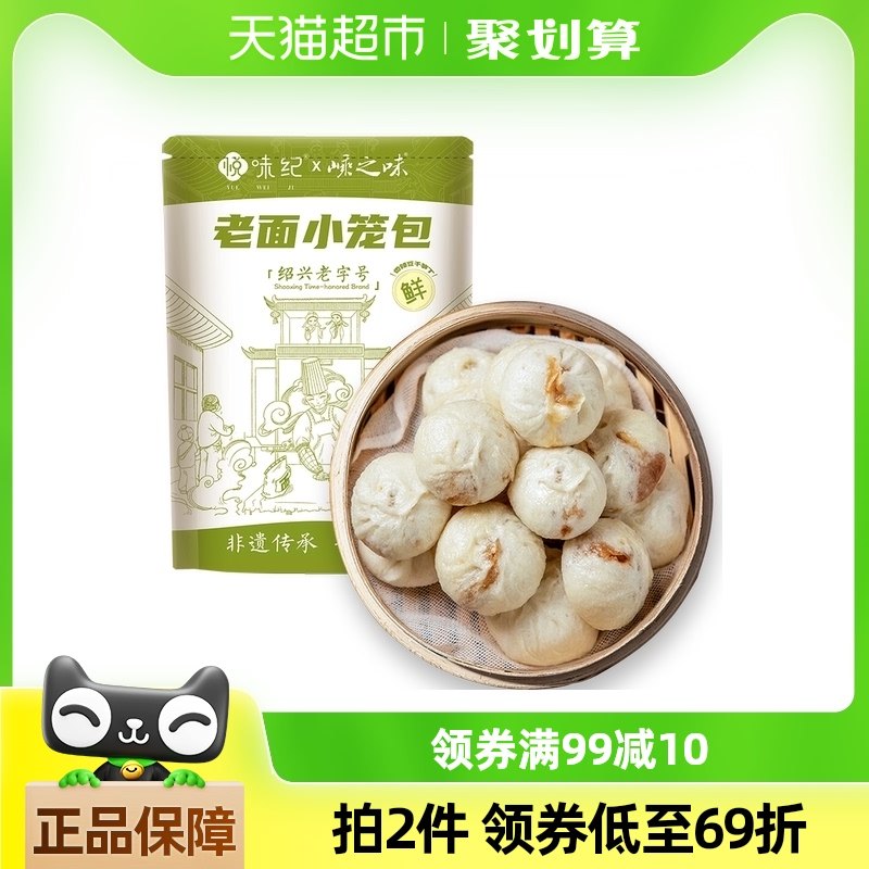 ��ζ�� ��������С����800g�����������񶡣�Լ30ֻ ���Ʒ���