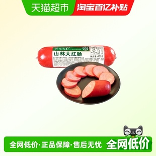 山林大红肠绿标猪肉肠肉含量90%速食红肠上海特产熟食即食400g 根