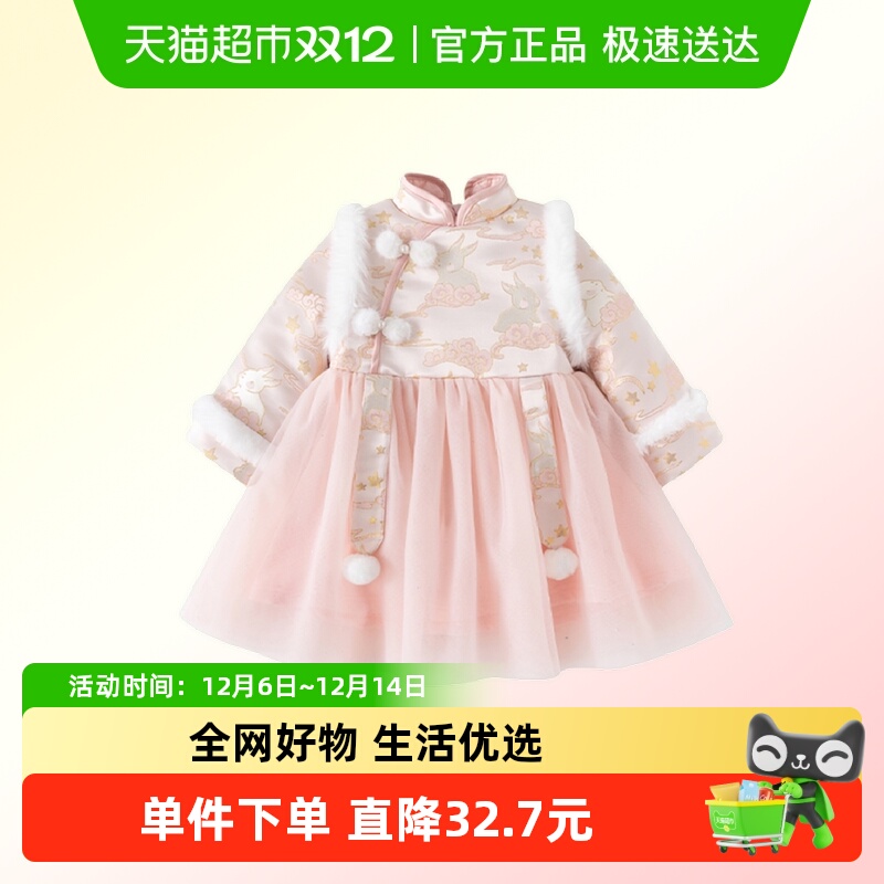 班喜迪女童汉服连衣裙冬装