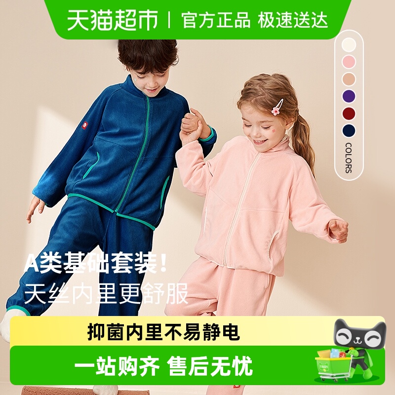 Q21天丝摇粒绒家居服外套