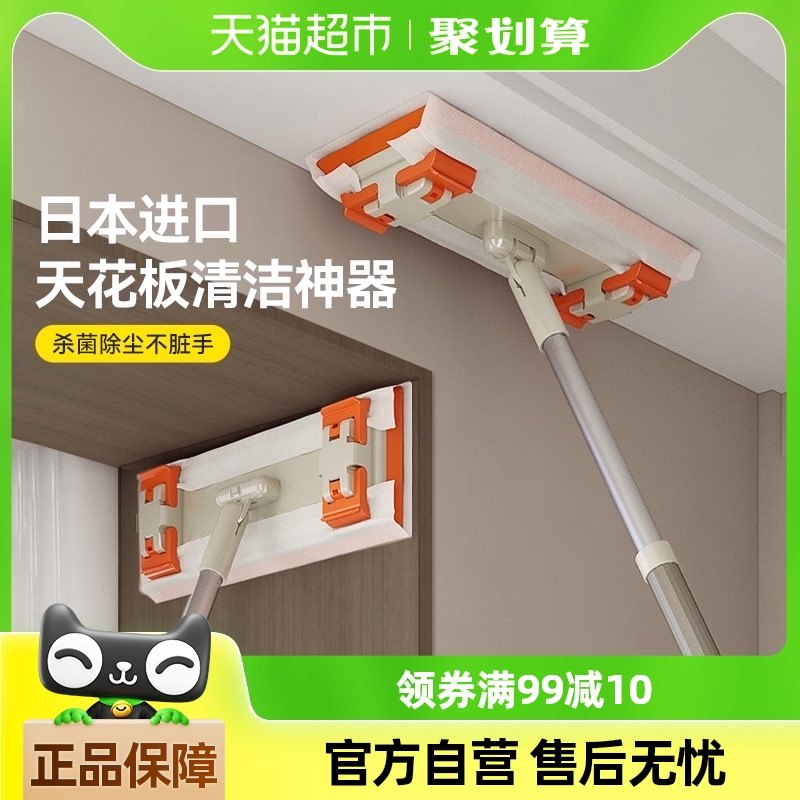 ��ɨ�ҳ��컨����������ձ��ݶ�ǽ��֩���������þ�������ϰ�