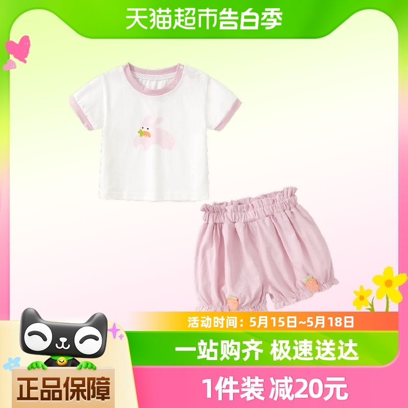 班喜迪女童套装夏装新款洋气宝宝短袖裤子小童衣服夏季儿童两件套