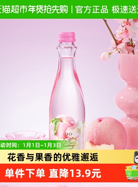 RIO/锐澳轻享12度白桃樱花味低度酒女士果酒预调气泡鸡尾酒