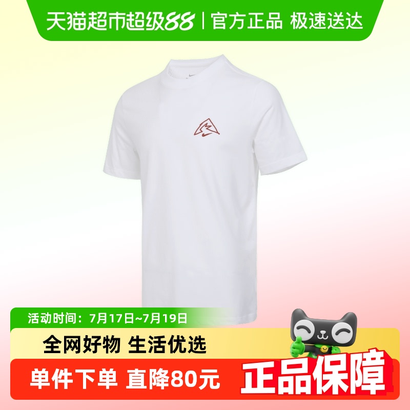 耐克男子ASMNKDFTEE运动T恤