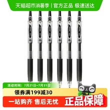百乐PILOT学生考试专用中性笔juice果汁笔LJU-10EF按动速干0.5mm
