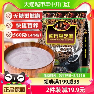 南方食品无糖冲饮黑芝麻糊560g