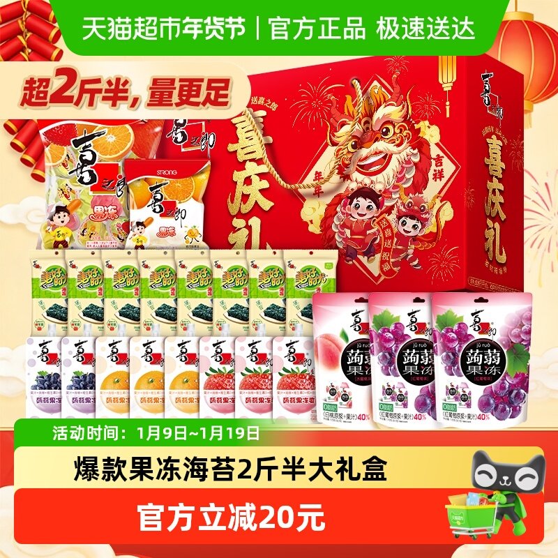 ϲ֮�ɹ�����̦�������1426g�X�m���Ķ�������ʳ����������� 28.9Ԫ