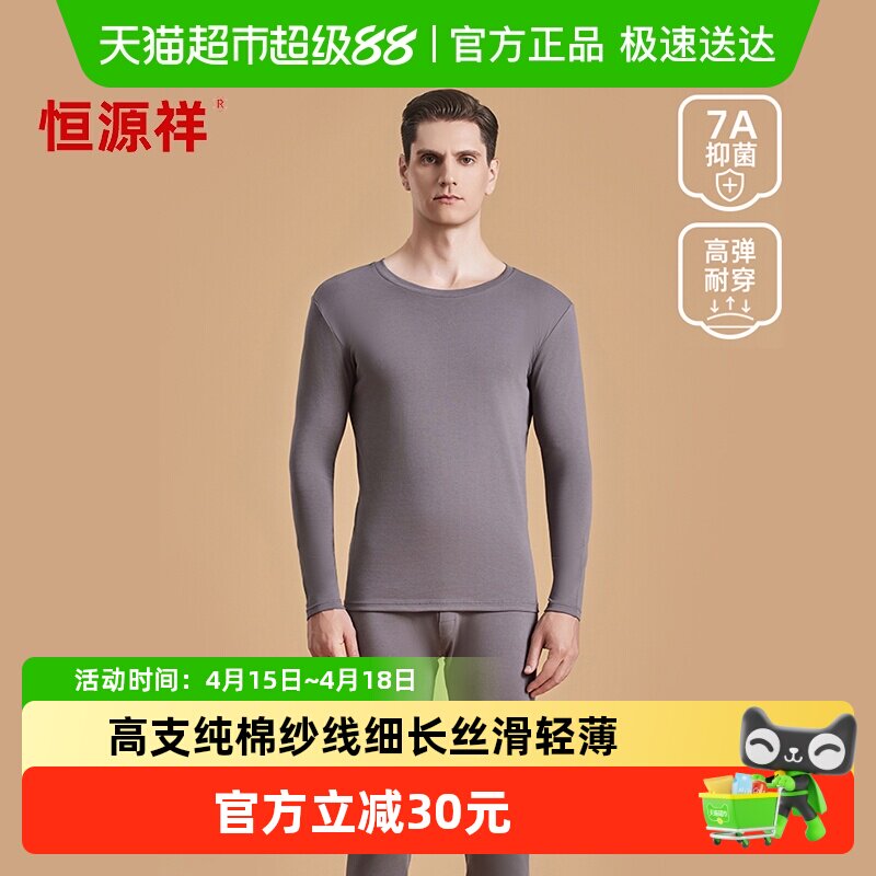��Դ���֧�������������װ��ȫ��ë���־������ﶬ��ʿ��ů����    80Ԫ(��88VIP 95��)