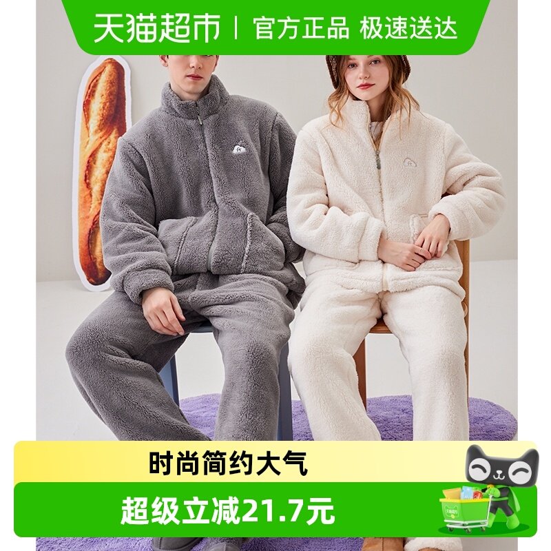 芬腾珊瑚绒情侣睡衣秋冬加厚套装女可外穿加大码法兰绒男士家居服