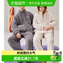 家居服 法兰绒男士 芬腾珊瑚绒情侣睡衣秋冬加厚套装 女可外穿加大码