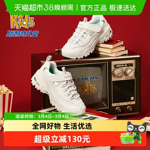 【下拉享淘金币】斯凯奇童鞋女童老爹鞋中大童运动鞋小白鞋熊猫鞋