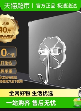 包邮挂钩强力粘胶墙壁贴墙上承重透明无痕挂勾贴钩免打孔钩子
