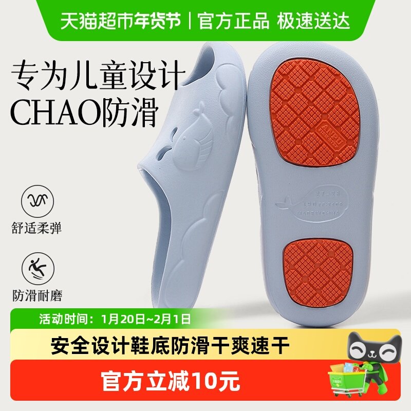 果洛菲防滑儿童拖鞋2025新款夏季男女童浴室洗澡室内卡通凉拖鞋,居家布艺,居家凉拖/凉鞋,淘宝优惠券,粉丝福利购,淘宝优惠卷