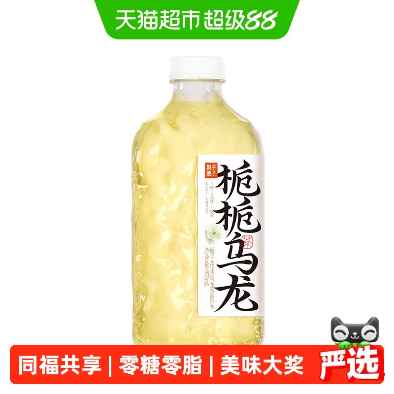 果子熟了武林外传栀栀乌龙茶鲜甘图片