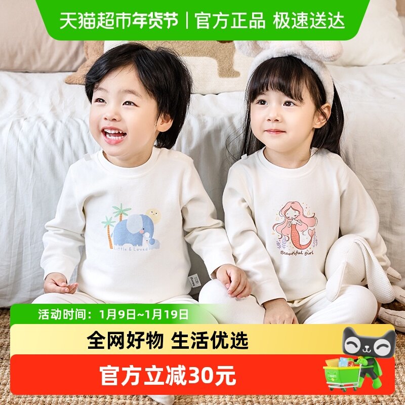 Ӥ������ͯ��ů������װ�Ӻ��֧�����ͯŮͯ�������Ҿӷ�a�� �����㡾60֧�Ƹ��ޡ� 90cm 79Ԫ